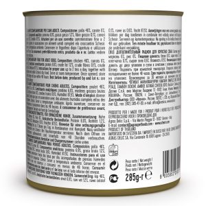 Alternative view of Schesir Chicken with Carrots Wet Dog Food, 285g