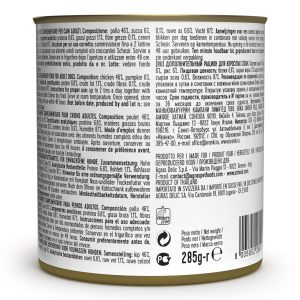 Alternative view of Schesir Chicken with Pumpkin Wet Dog Food, 285g