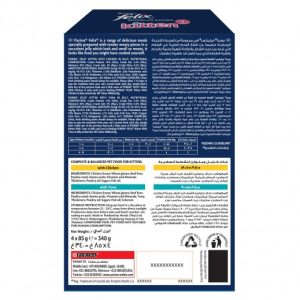 Alternative view of Felix As Good as it Looks Chicken and Tuna in Jelly Wet kitten Food, 85g (Pack of 4)