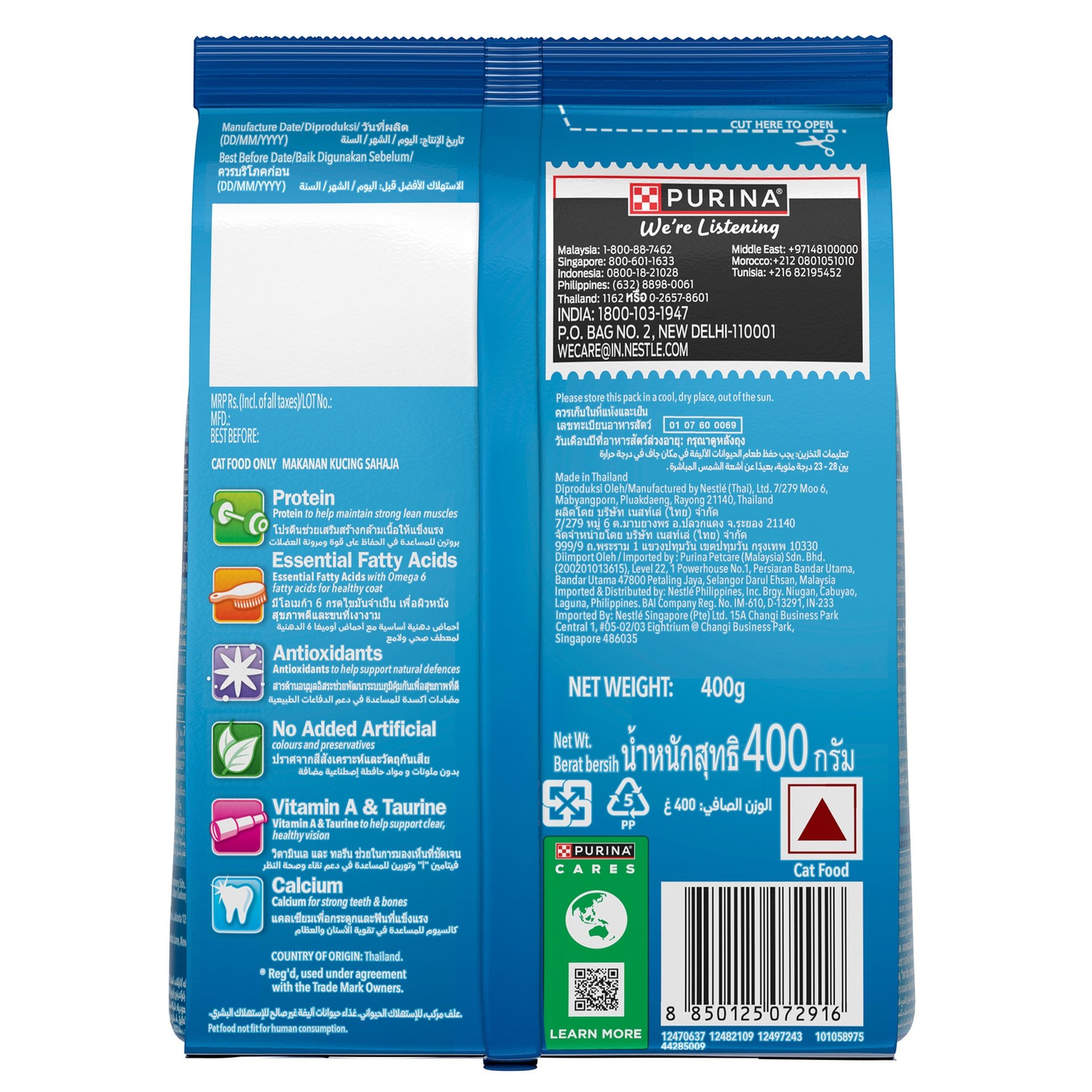 Friskies Seafood Sensation Dry Cat Food - Image 2