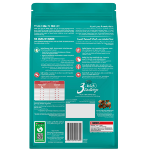 Alternative view of Purina One Healthy Adult Salmon and Tuna Dry Cat Food