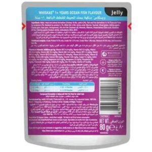 Alternative view of Whiskas Ocean Fish in Jelly Wet Cat Food, 80g