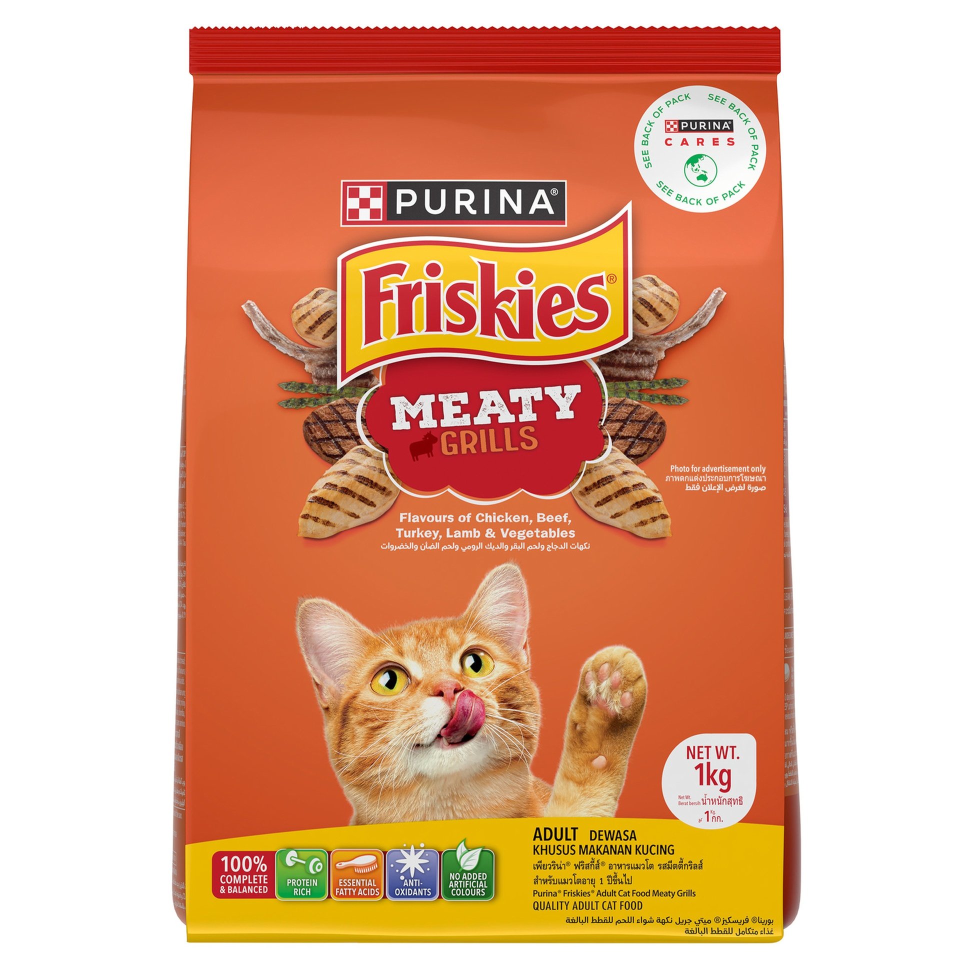 Friskies Meaty Grills Dry Cat Food