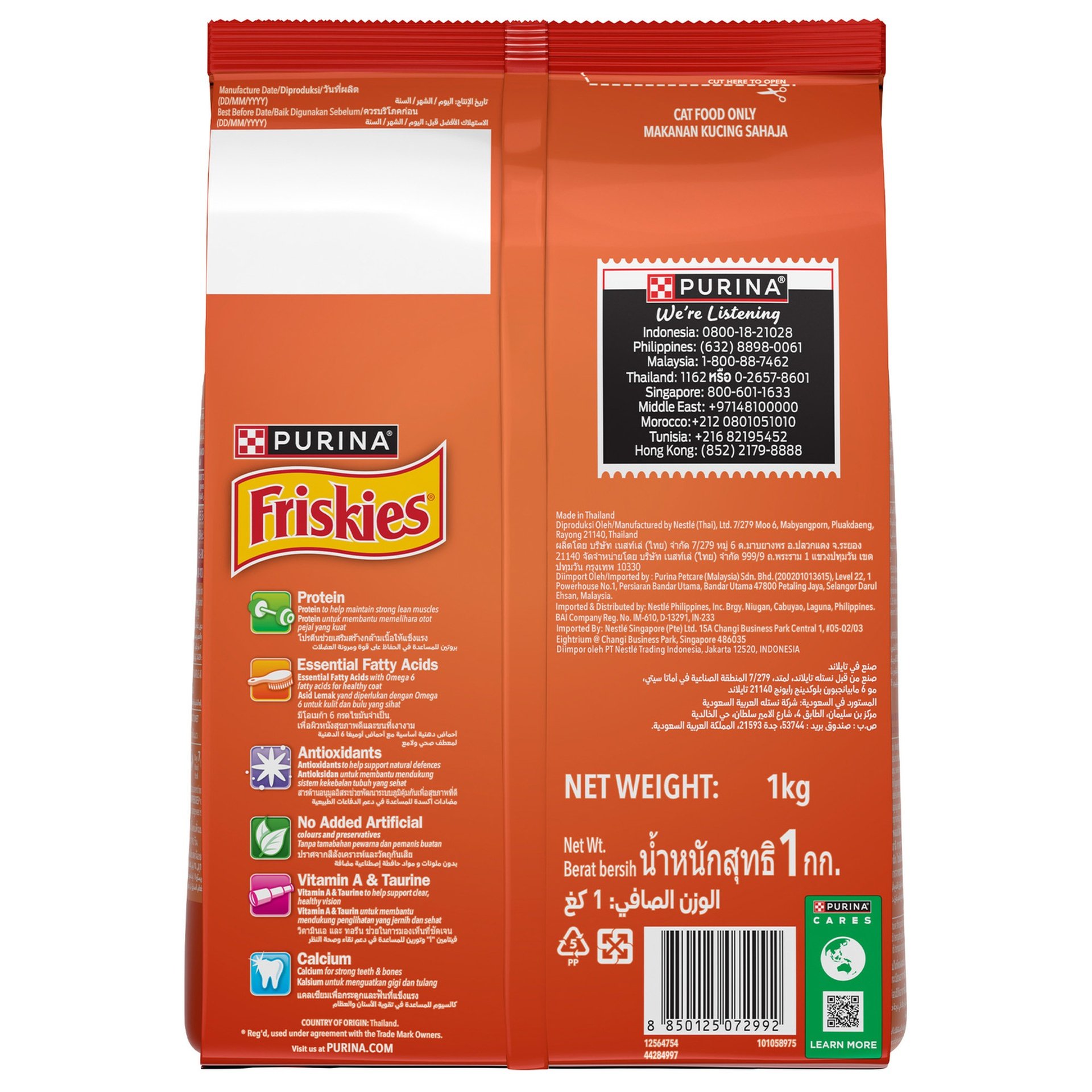 Friskies Meaty Grills Dry Cat Food - Image 2